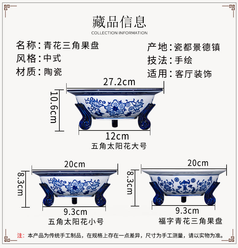 Jingdezhen ceramics creative triangle basket of fruit snacks food of blue and white porcelain basin of Chinese style classical hollow out home