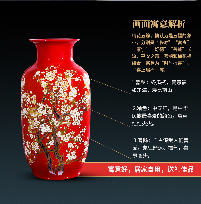 Jingdezhen ceramics of large vase furnishing articles flower arranging high sitting room of Chinese style household decorations red China