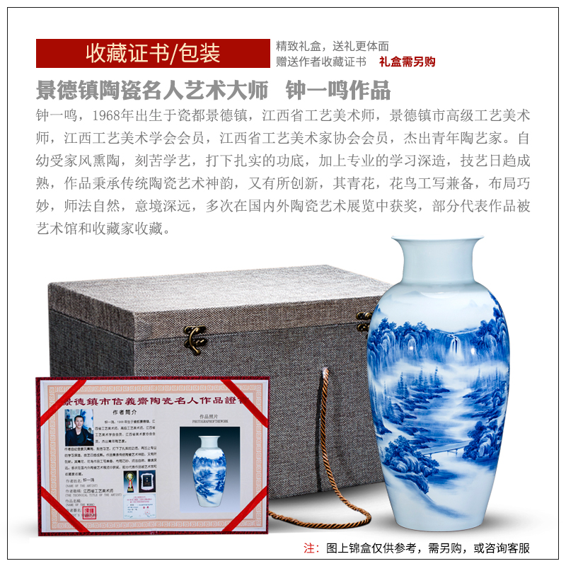 Jingdezhen ceramics famous hand - made the master of landscape painting the blue and white porcelain vases, large sitting room adornment style furnishing articles