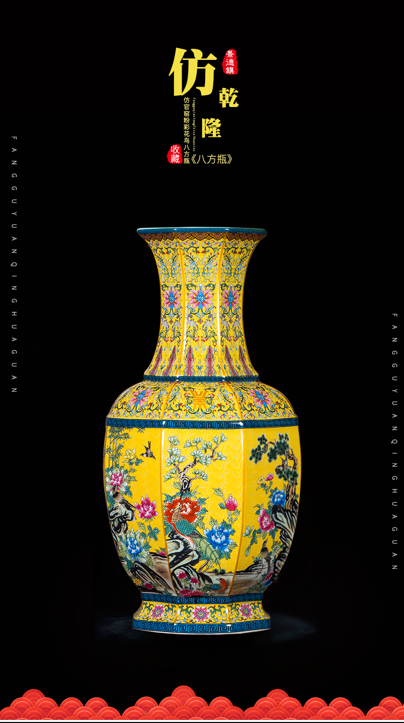 Chinese classical jingdezhen ceramics antique vase imitation qianlong pastel ground adornment is placed large living room