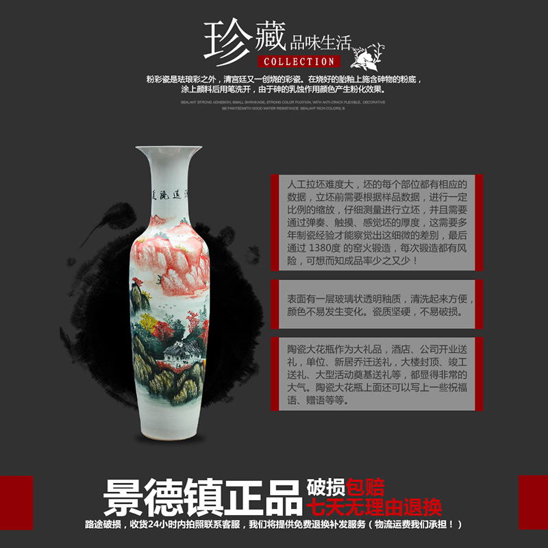 Jingdezhen ceramics hand - made landing big vase famille rose red landscape painting the sitting room adornment is placed large hotel