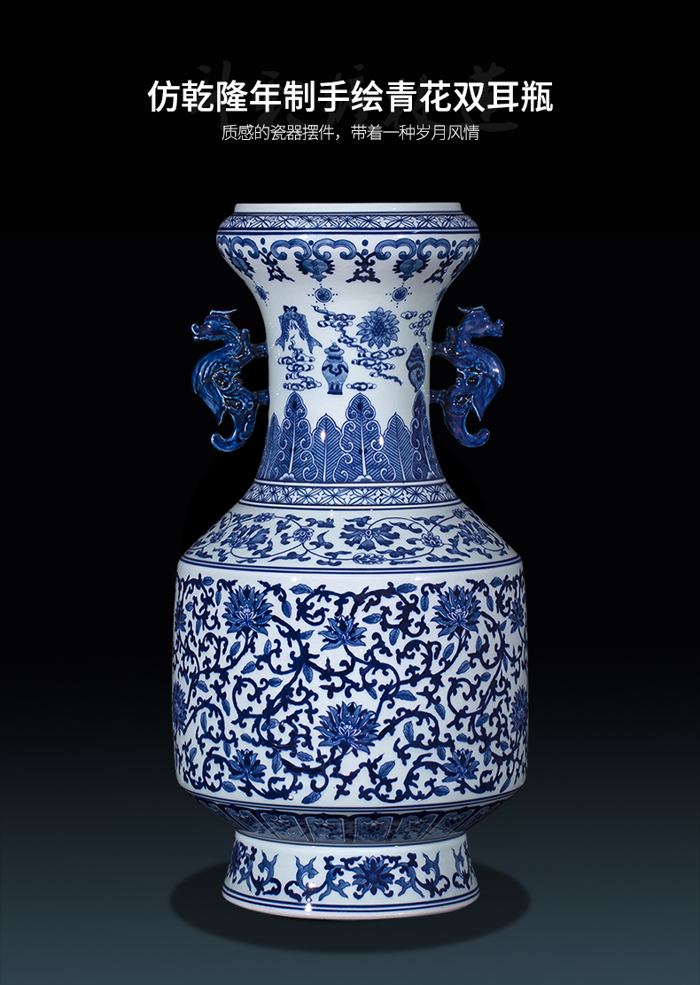 Imitation the qing qianlong hand - made of blue and white porcelain of jingdezhen ceramics sweet ears archaize sitting room of large vase and furnishing articles