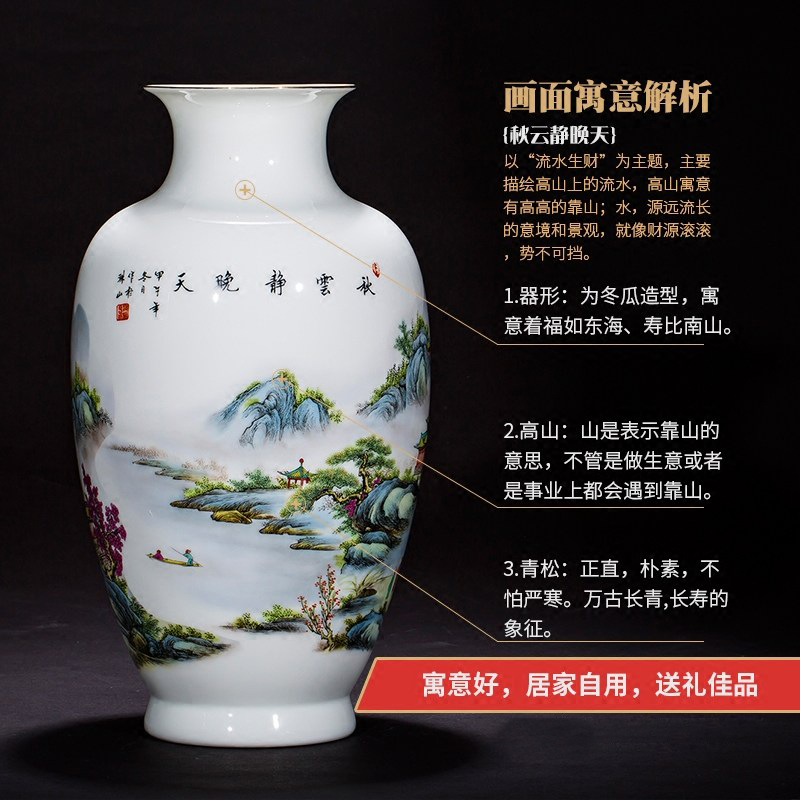 Jingdezhen ceramics vase landscape painting of flowers and flower arrangement sitting room place mesa home TV ark adornment ornament