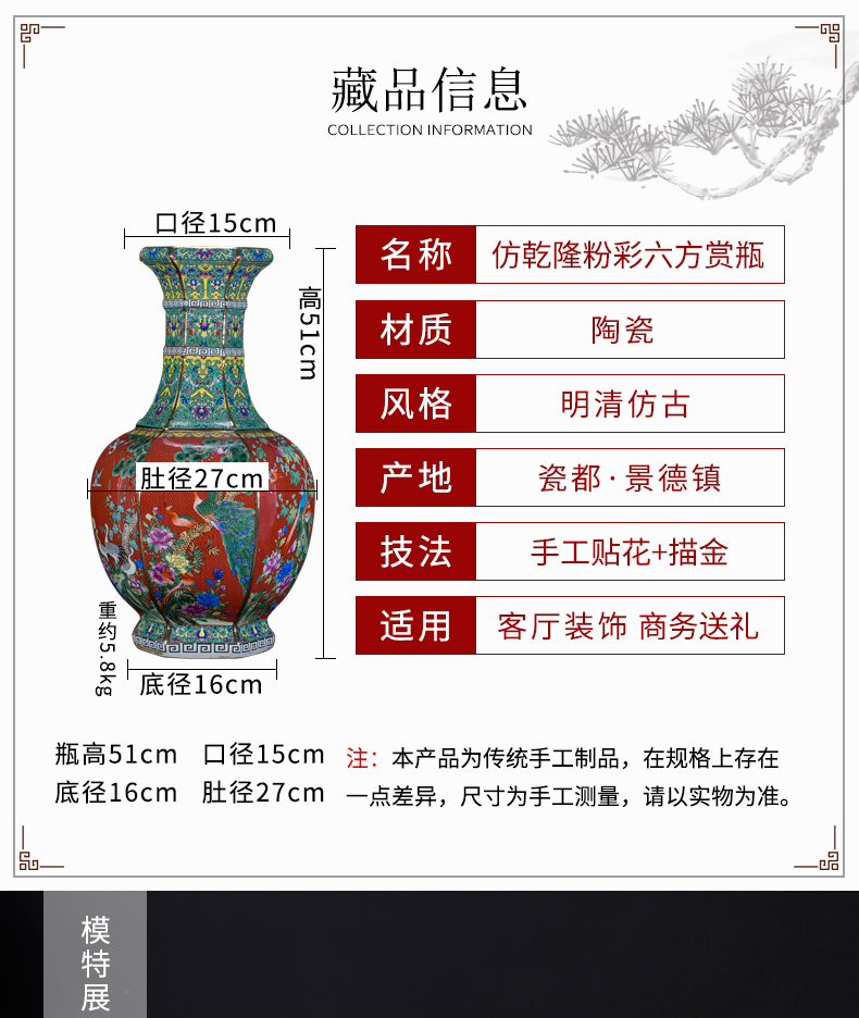 Archaize of jingdezhen ceramics powder enamel vase imitation qianlong year Chinese style classical Angle of the sitting room what adornment furnishing articles