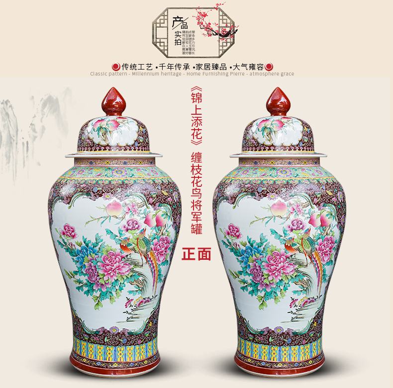 Jingdezhen ceramics hand - made general powder enamel jar of icing on the cake big vase furnishing articles furnishing articles Chinese style living room floor