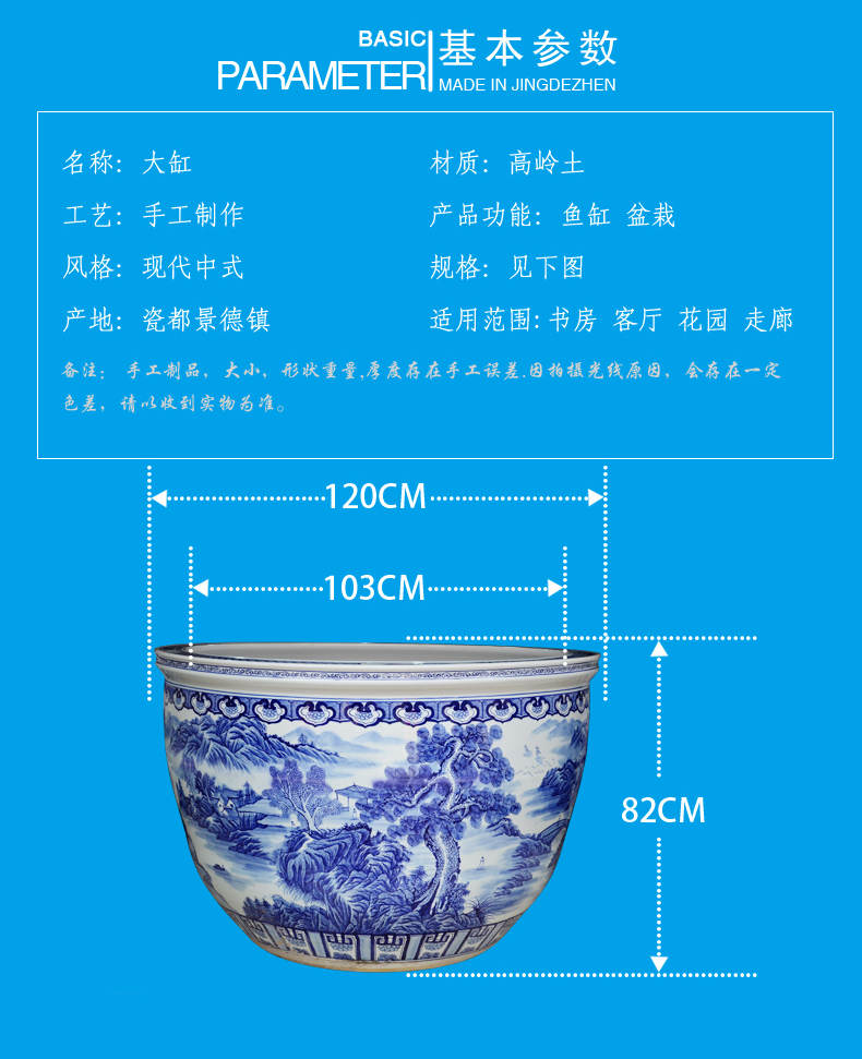 Cb26 large aquarium feng shui landing large hotel furnishing articles of jingdezhen ceramic fish bowl tortoise to heavy cylinder porcelain