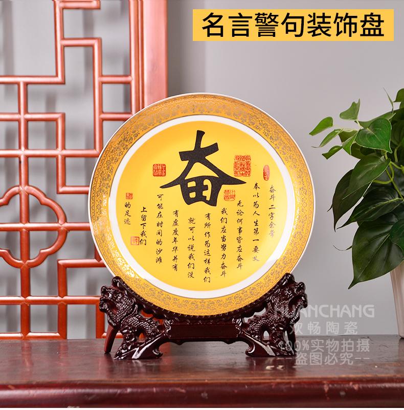 St9 jingdezhen ceramics decoration hanging dish plate paint courageously TV ark, wine sitting room desktop furnishing articles