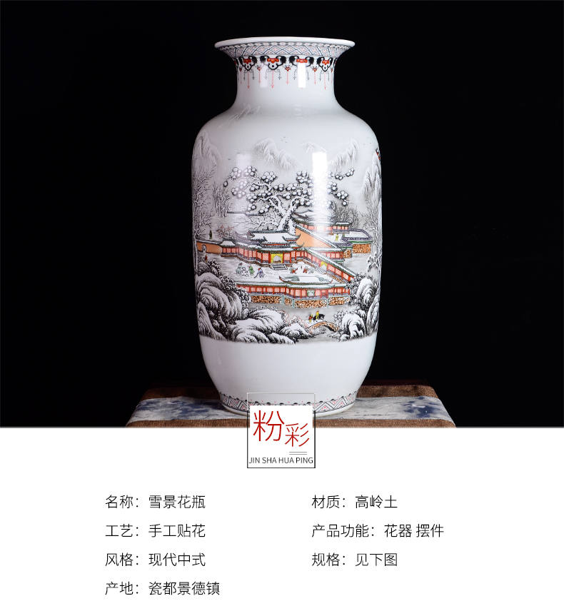 Jingdezhen ceramics snow home furnishing articles of large vase flower arranging the sitting room porch decoration decoration large Z8