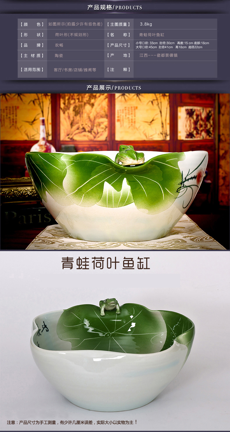 Jingdezhen ceramics aquarium hand - made water lily bowl lotus lotus leaf frog turtle cylinder cylinder flowerpot furnishing articles hc - 113