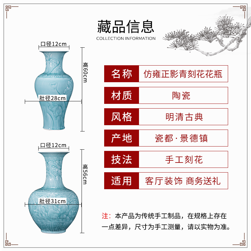 Jingdezhen ceramics by hand carved dragon archaize shadow blue bottles of Chinese Angle of what adornment is placed large living room