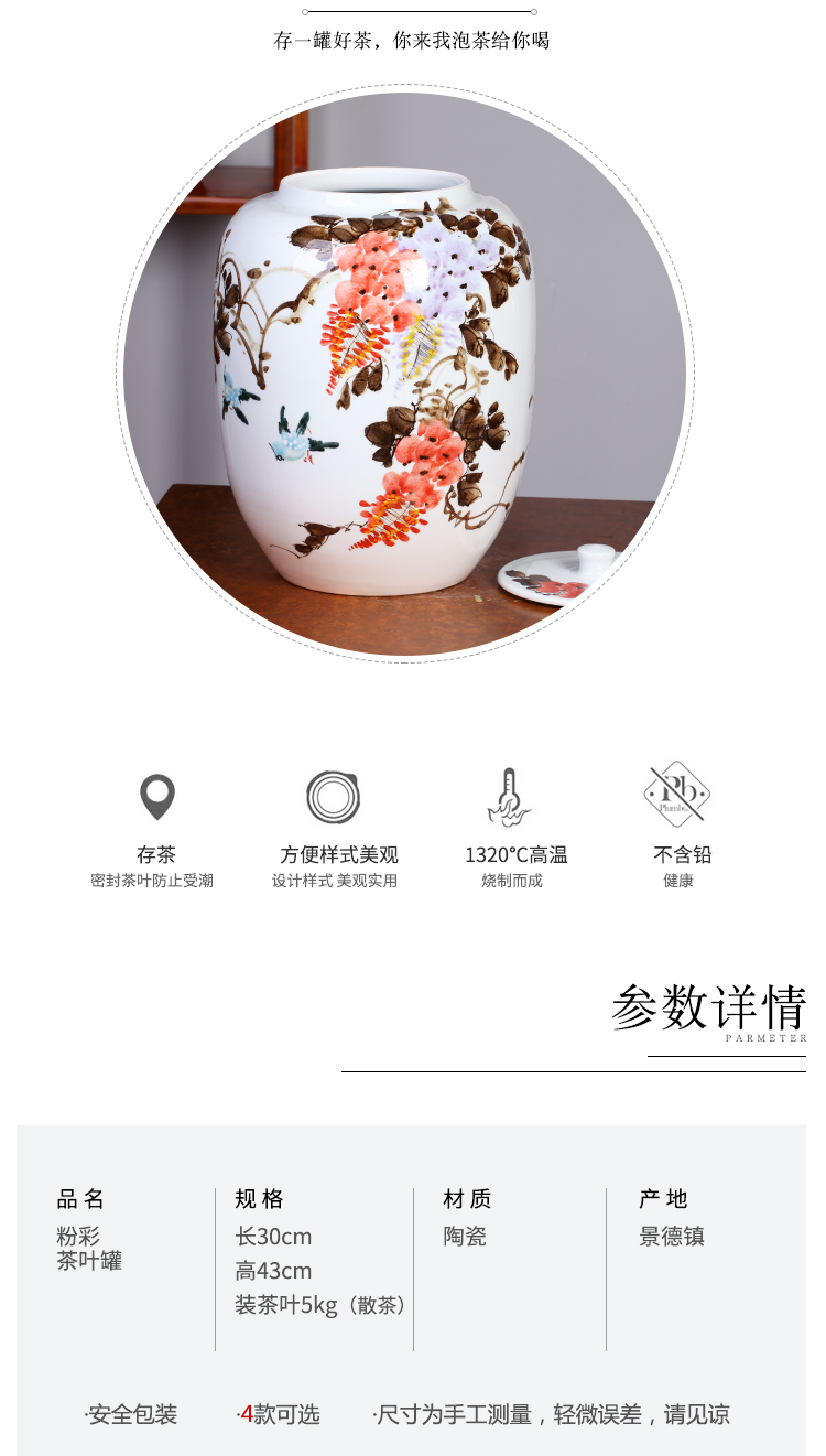 Jingdezhen ceramics hand - made caddy fixings seal storage jar pu - erh tea cake store receives the seventh, peulthai the tea cake tin of large size