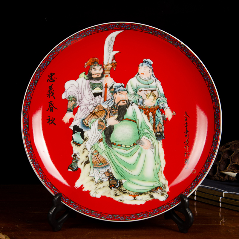 Z036 jingdezhen ceramics decorated Chinese famille rose, hang dish dish sitting room adornment place loyalty and the spring and autumn period and the custom