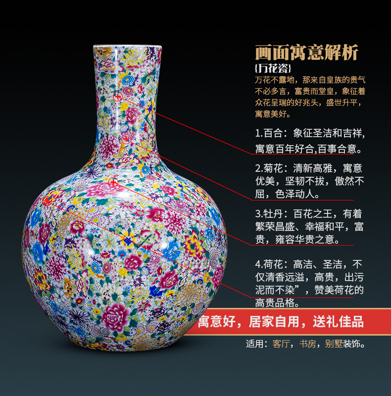 Jingdezhen ceramics archaize qianlong pastel flower is big gourd vases collection place Chinese sitting room adornment