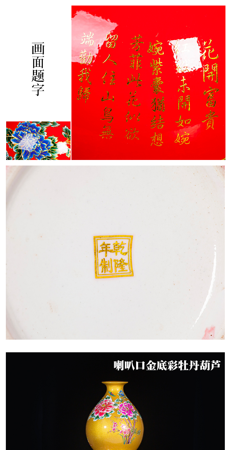 Jingdezhen ceramics archaize floor big vase China red peach gourd bottle of Chinese style furnishing articles large living room