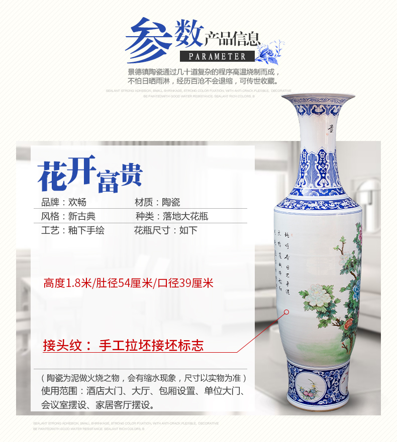 Blue and white porcelain of jingdezhen ceramics manual hand - made peony of large vases, Chinese style living room decoration villa furnishing articles