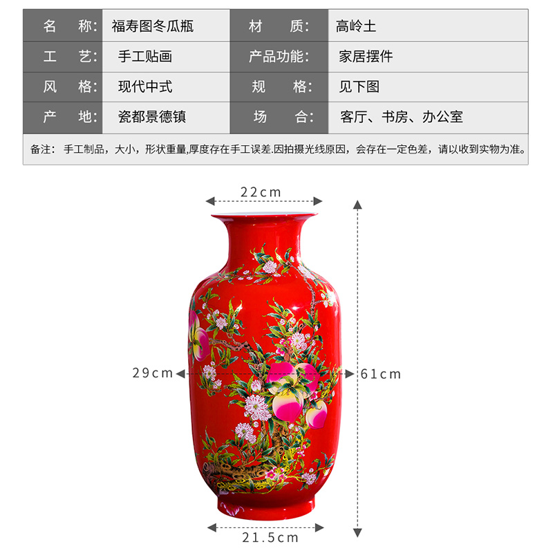 Aj45 jingdezhen ceramics China red large vases, furnishing articles home sitting room adornment rich ancient frame handicraft