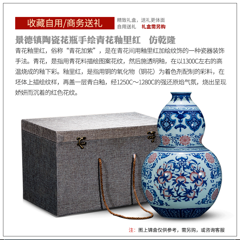 Jingdezhen blue and white ceramic antique vase youligong nine peach gourd bottle of Chinese style porch craft ornaments furnishing articles