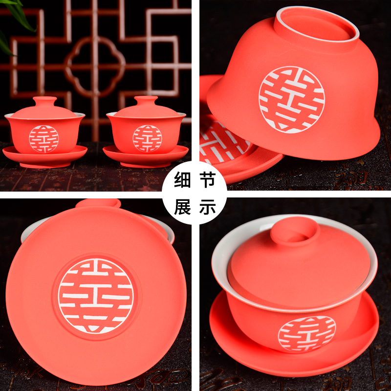 Jingdezhen porcelain wedding wedding or ceramic bowl bowl or cup cup suit Z063 wedding gift to bowl