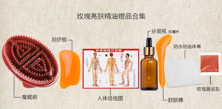 雅姿兰玫瑰精油 全身体按摩精油 补水推油保湿按摩油复方 500ml