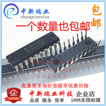 Straight inserts SN74HC573AN brand new original imported DIP-20 74HC573 D type latch