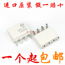 New Original 6N137SDM SMD Photocoupler 6N137 Hot Selling Optical Isolator SOP-8