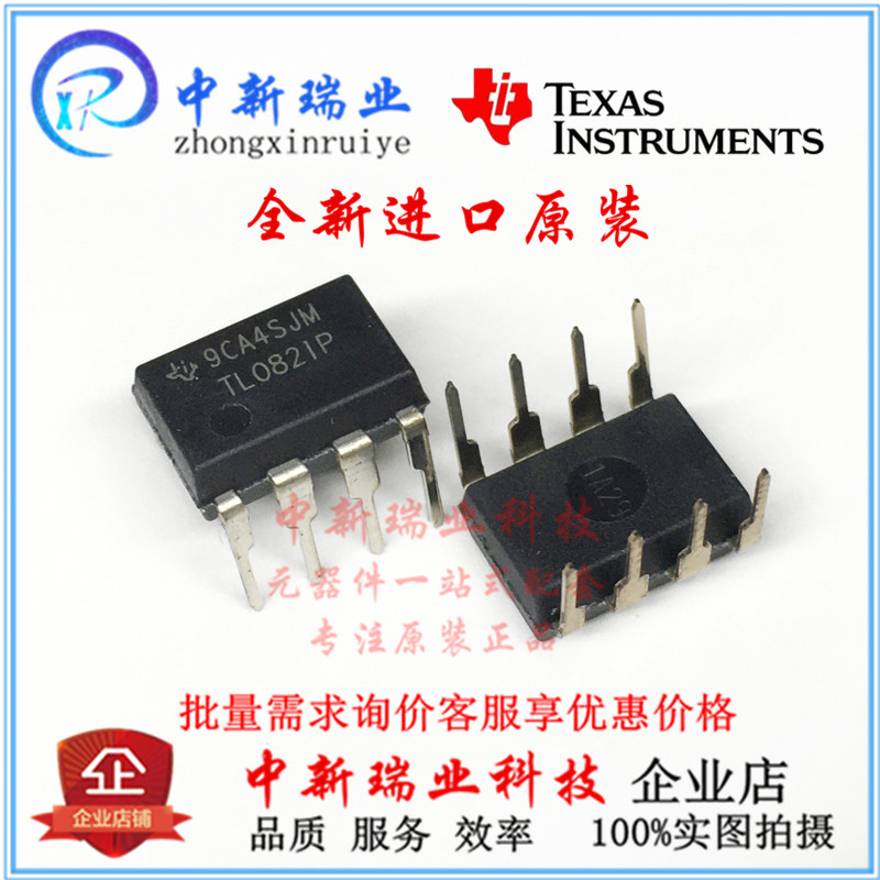 Brand new imported original fit TL082IP High performance two-way operational amplifier TL0821P straight plug DIP-8