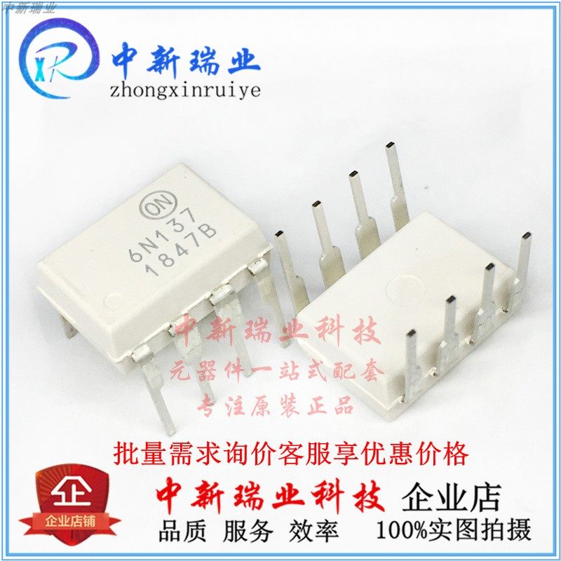 Brand new original dress 6N137M optocoupler 6N137 straight inserts 8 feet patch 8 foot hot sell large offer