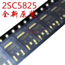 Brand new original dress 2SC5825 NPN Audion Silk Print C5825 SOT-252 Hot Sell High Speed Switch Tube