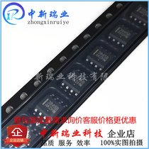 New original imported UC3845BD1R2G switch controller patch SOP8 UC3845 3845B