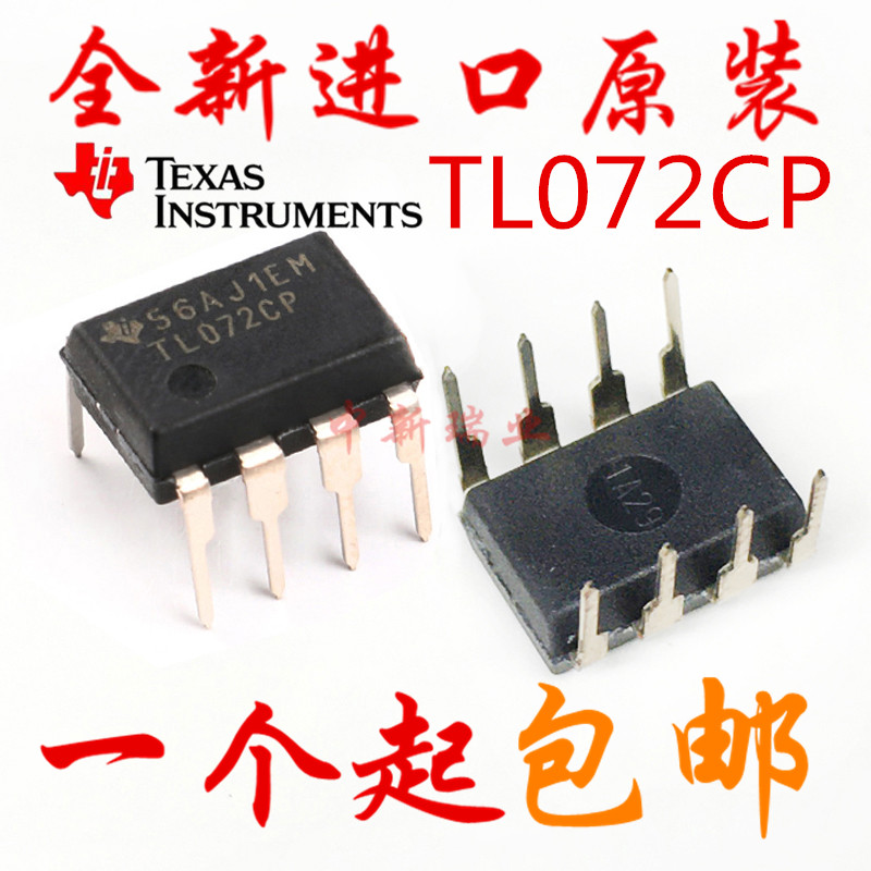 Brand new imported original TL072CP TL072CP TL072CN DIP-8 DIP-8 plug TL072 dual operational amplifier