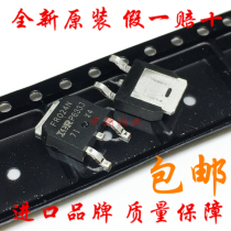 IRFR024NTRPBF new original imported N-channel power field effect tube FR024N patch TO-252