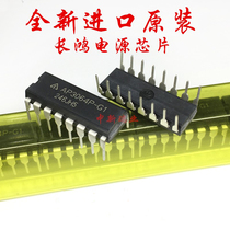 Brand new original AP3064P-G1 power management chip AP3064 DIP16 foot inline IC hot sell
