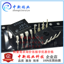 Imported original dress JRC NJM4558D straight inserts DIP-8 JRC4558D brand new two-way operational amplifier