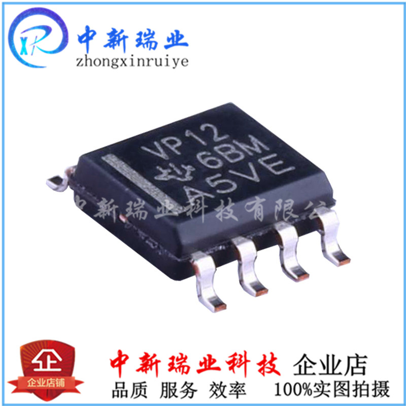 New imported original SN65HVD12DR screen printing VP12 patch SOP-8 RS485 interface chip IC