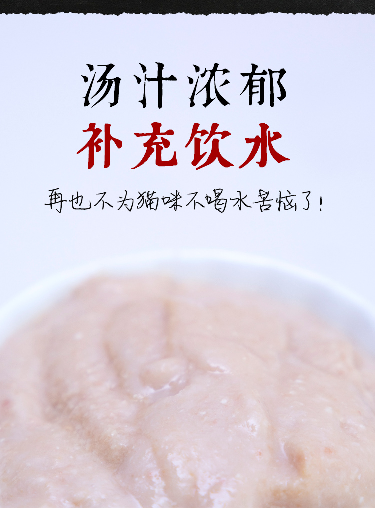 Jiang Xiaoao mèo ăn nhẹ chất lỏng hydrat mèo đồ ăn nhẹ mèo pudding mèo đóng hộp mèo vào thức ăn ướt mèo gói 16 - Đồ ăn nhẹ cho mèo hạt cho mèo