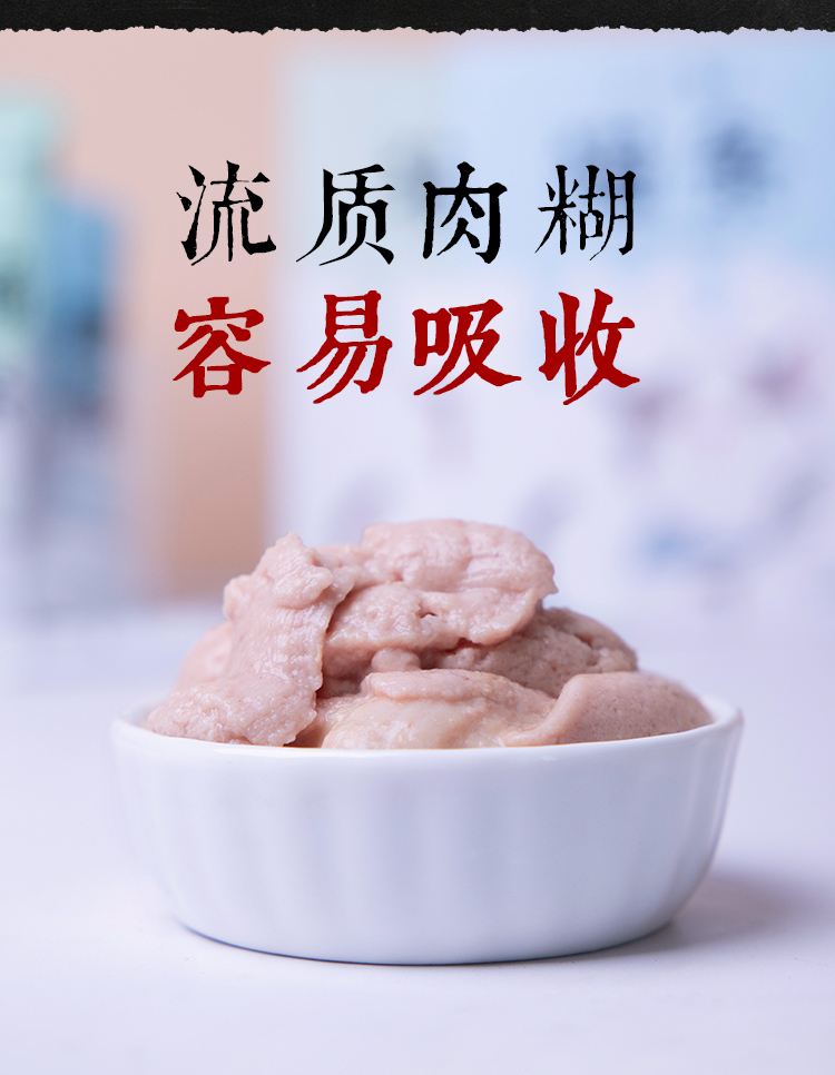 Jiang Xiaoao mèo ăn nhẹ chất lỏng hydrat mèo đồ ăn nhẹ mèo pudding mèo đóng hộp mèo vào thức ăn ướt mèo gói 16 - Đồ ăn nhẹ cho mèo hạt cho mèo