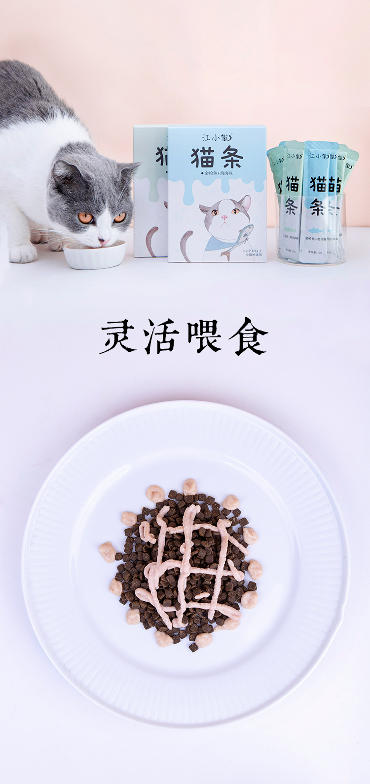 Jiang Xiaoao mèo ăn nhẹ chất lỏng hydrat mèo đồ ăn nhẹ mèo pudding mèo đóng hộp mèo vào thức ăn ướt mèo gói 16 - Đồ ăn nhẹ cho mèo hạt cho mèo