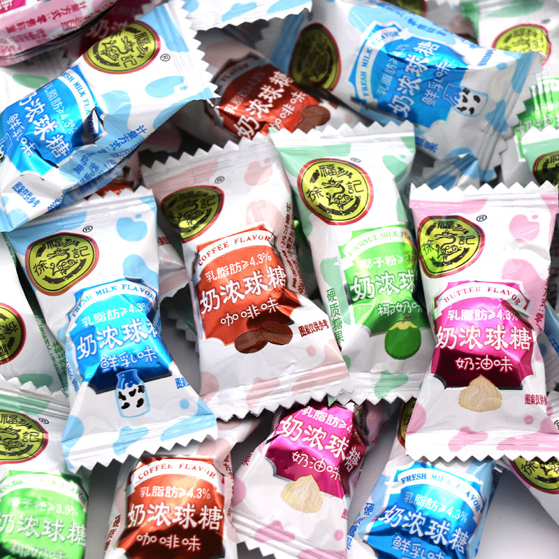 Xu Fukee Special Thick Balls Sugar Bulk 500g1 Catty of about 95 Joy Hard Sugar Coconut Milk Fresh Milk Cream Coffee Taste Candy