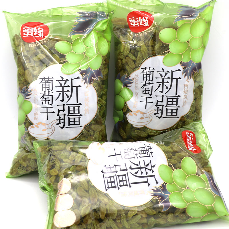 Xinjiang special production Turpan raisins 500g bagged honey edge New goods No seed open bag ready-to-eat casual snacks