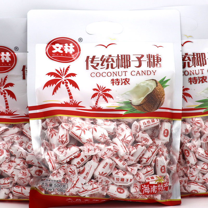 Hainan specialty specialty coconut hard candy 500g about 65 paper packs Wenlin bulk sweets and leisure snacks