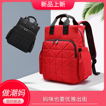 Mommy Bag Light Super Light Japan 2019 New Fashion Baby Out Multifunction Mother & Baby Bag Milk Dads Mom Bag