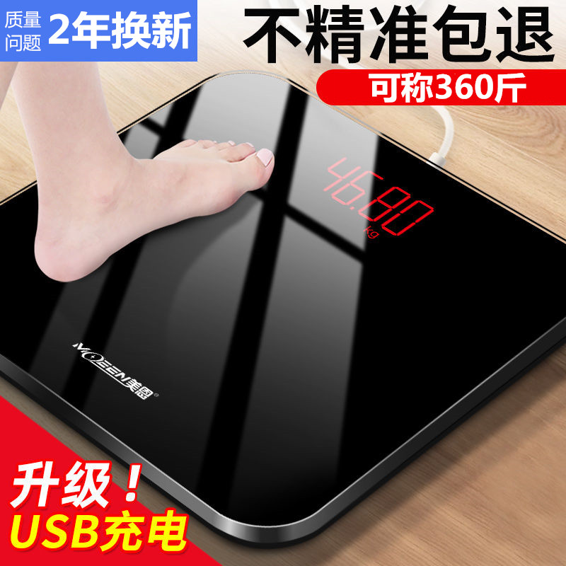 German electronic scale body weight scales with precision body weight weight Weight Scales Health Scales Weight Loss Small Durable