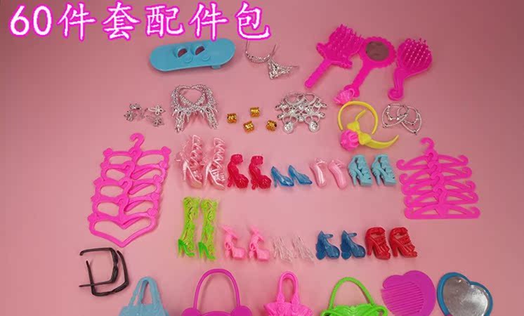 Giày búp bê phổ thông phụ kiện trang sức set đồ cho bé gái đồ chơi giày cao gót pha lê búp bê bjd