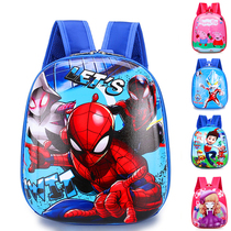 Childrens schoolbag kindergarten boys 2021 New cute boys and girls Net red 2021 new small class children