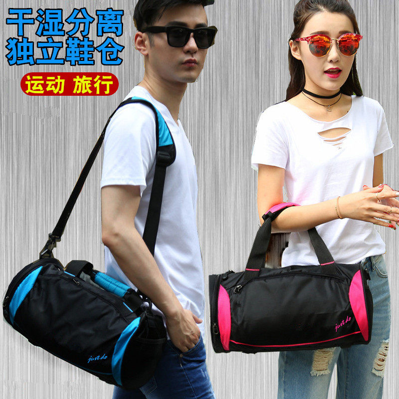 Sports Bag Men and women Fitness Pouch Obliquely Satined portable dry and wet separation Swimming short travel bag Small light portable