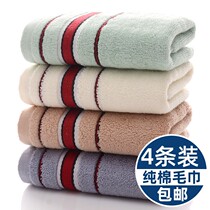 Pregnant women towel maternal special month cotton postpartum bathing towel long strip household large absorbent non-hair soft