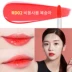 Hàn Quốc nguyên bản APIEU Aopu water lip glaze RD03 RD04 Dì màu cát không tẩy màu môi lỏng son bóng - Son bóng / Liquid Rouge son bóng 3ce glass gloss	 Son bóng / Liquid Rouge