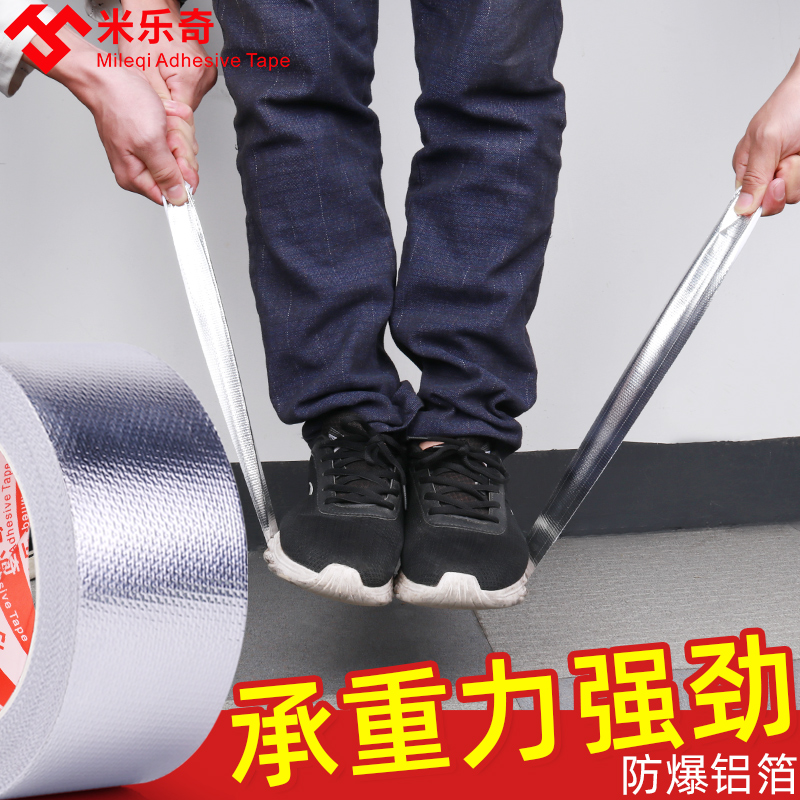 	băng keo chịu nhiệt silicone	 Băng keo nhôm sợi chắc chắn, băng keo lá thiếc sợi thủy tinh chịu kéo, chống cháy, sửa chữa ống thiếc chịu nhiệt cao, chống rò rỉ chống thấm, máy nước nóng, máy hút khói, keo thiếc cố định ống khói băng dính vải chịu nhiệt băng keo vải chịu nhiệt