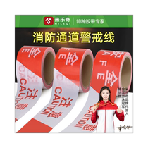 Miloqi fire escape tape ground work area warning line hazardous site tape glueless isolation marking