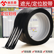 5S Black shading positioning tape desktop marking marking tape free of residual adhesive form with whiteboard warning line marking sticker adhesive tape 6s split sticker line marking item fixing line